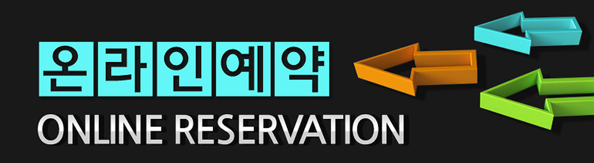 과천 센텀스퀘어문의접수