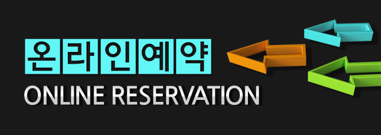 과천 센텀스퀘어예약