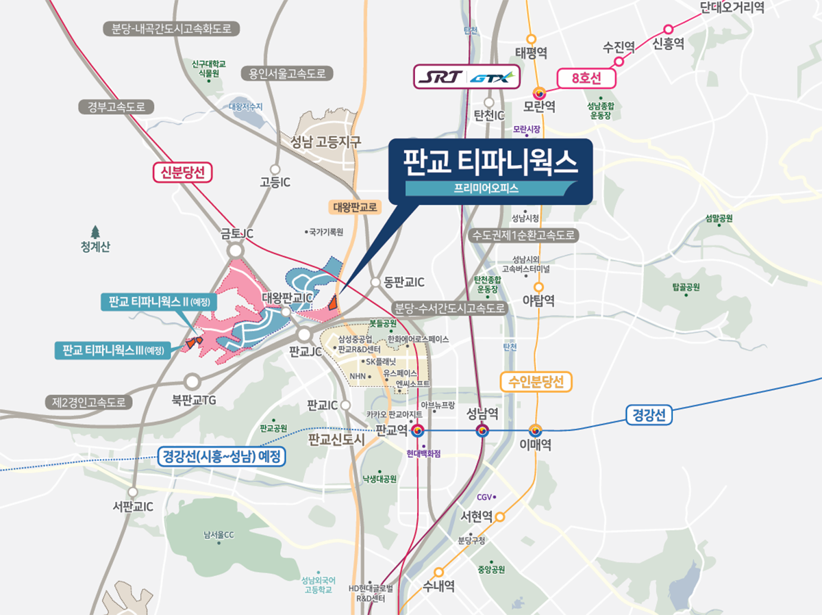 판교_티파니웍스_오피스_모델하우스_입지.png